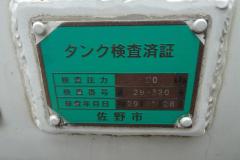 36110-31