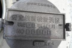 36076-20