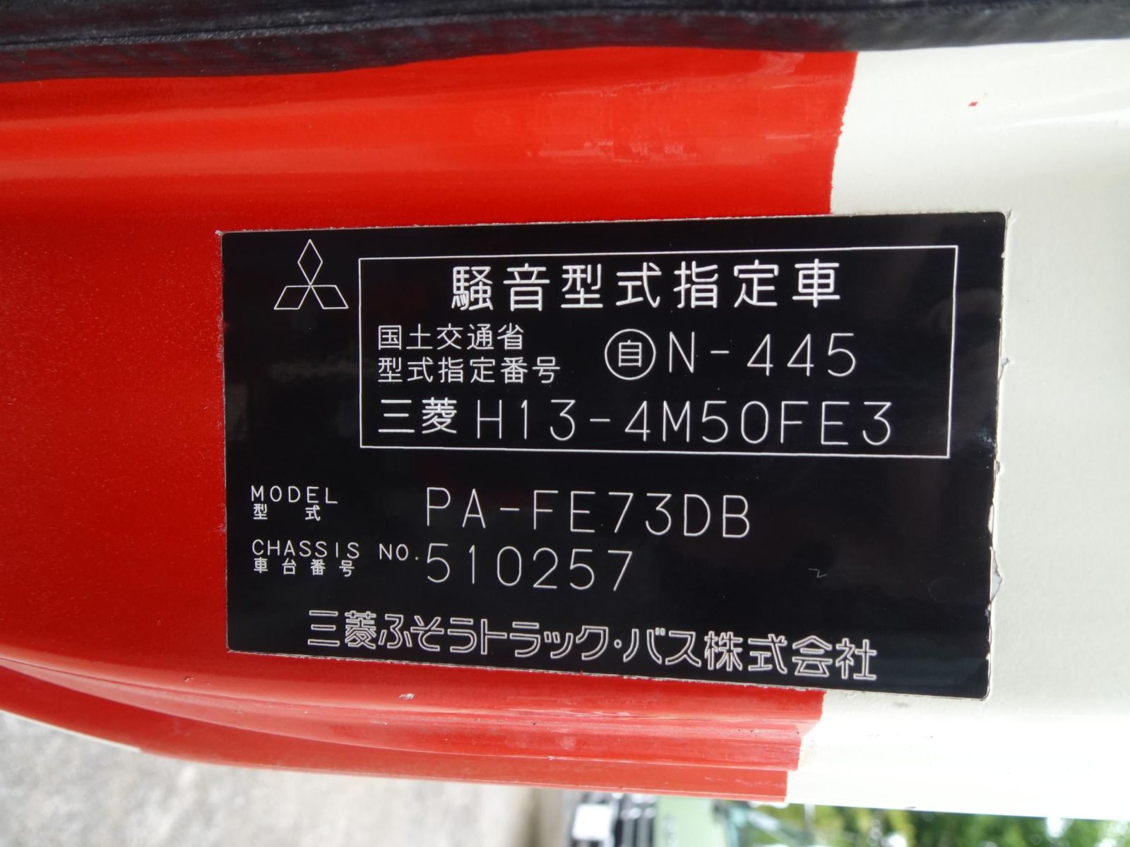 35373-73
