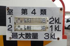 35373-34