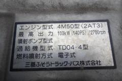 35373-54