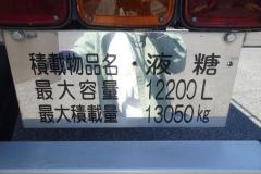 35069-31