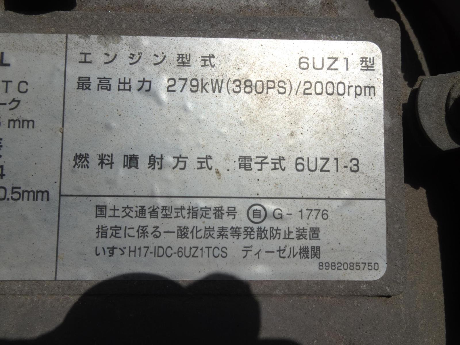 R-34374-50