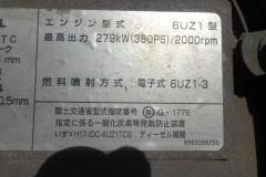 R-34374-50