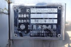 R-34346-9