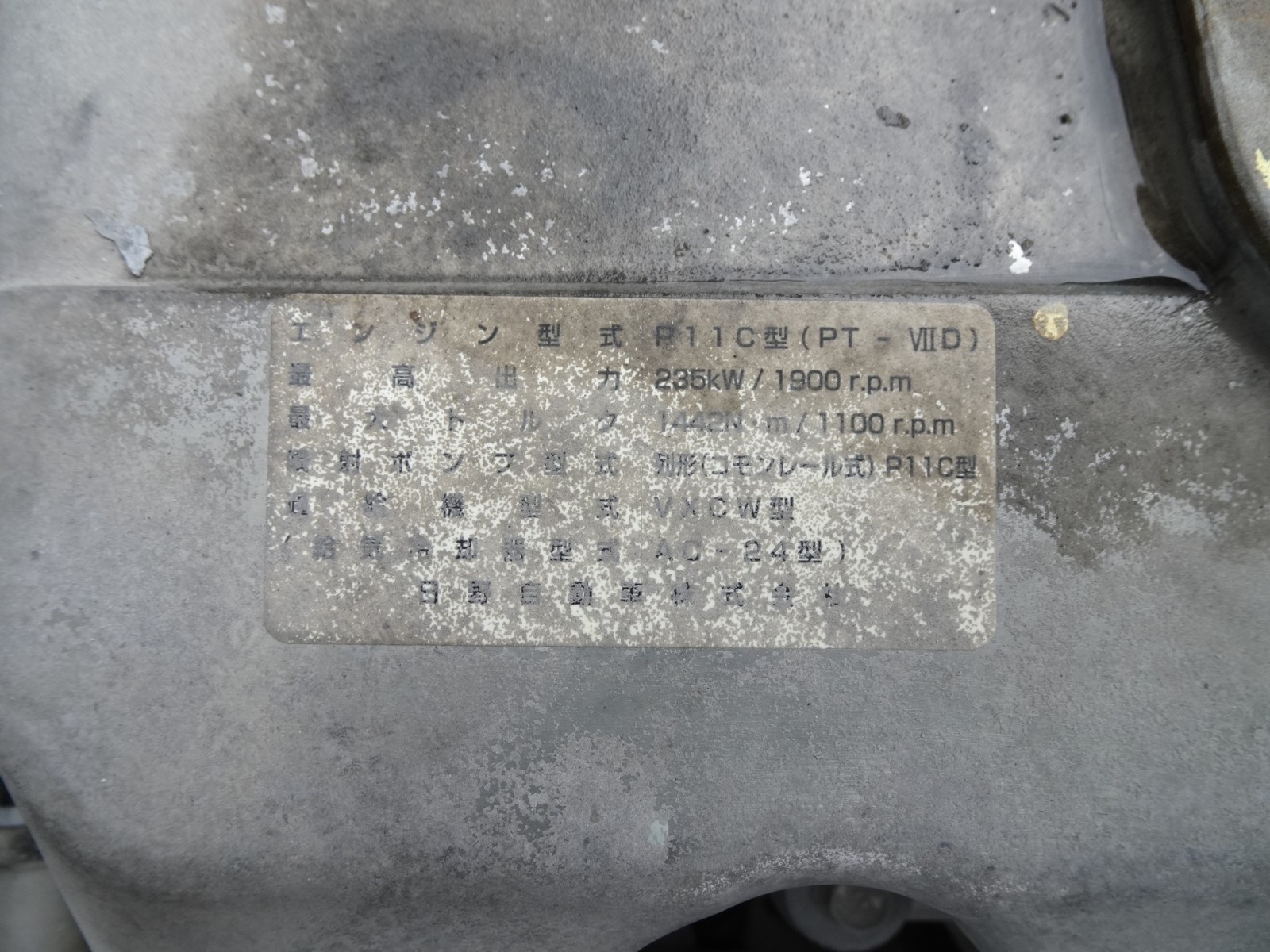 R-34319-40