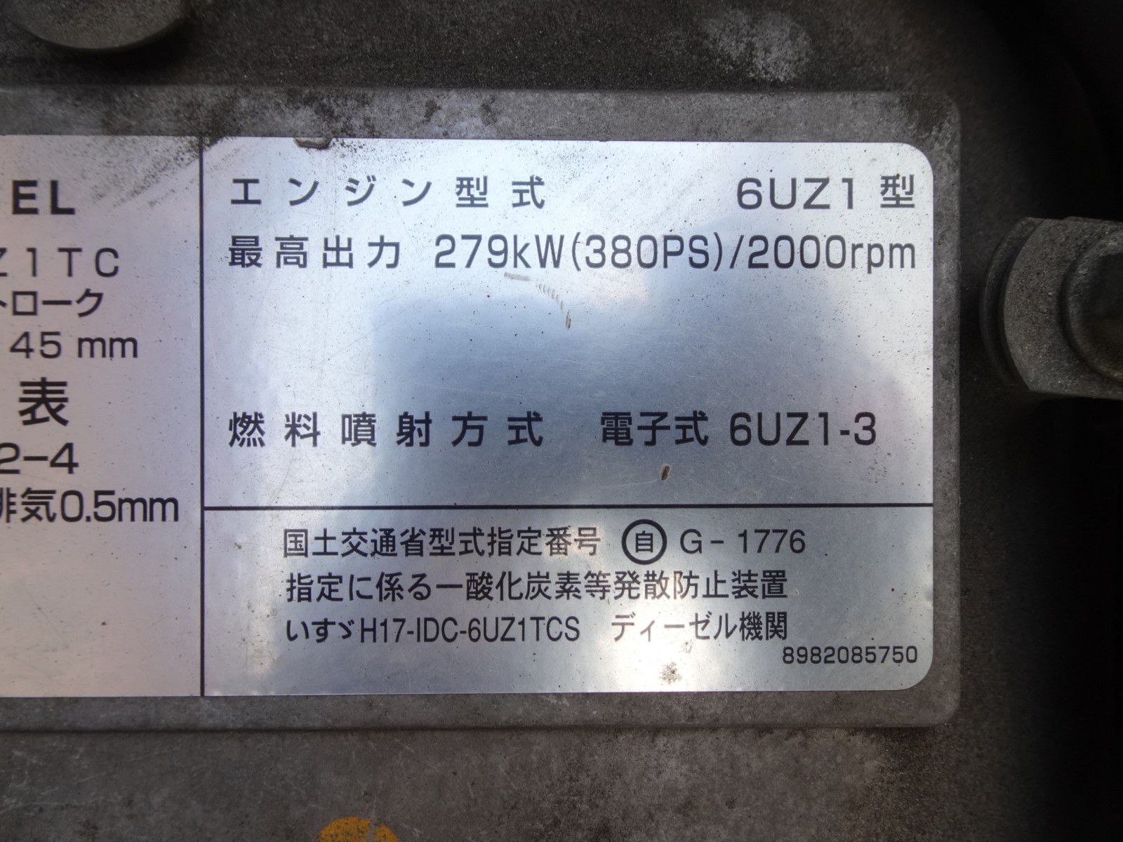 R-34274-58