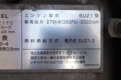 R-34274-58