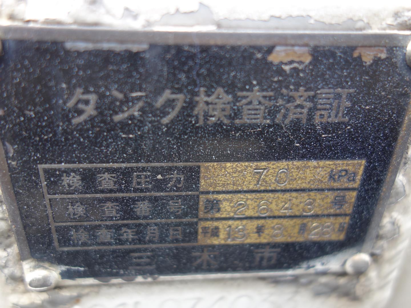 R-33026-58