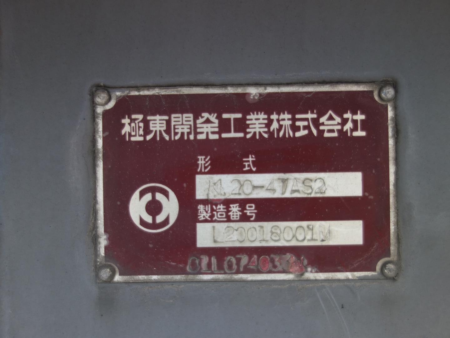 R-33026-9