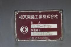 R-33026-9