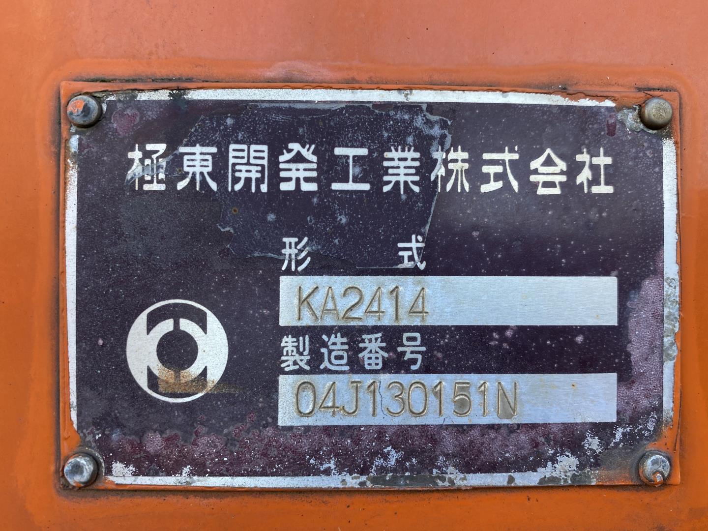 R-31233-8
