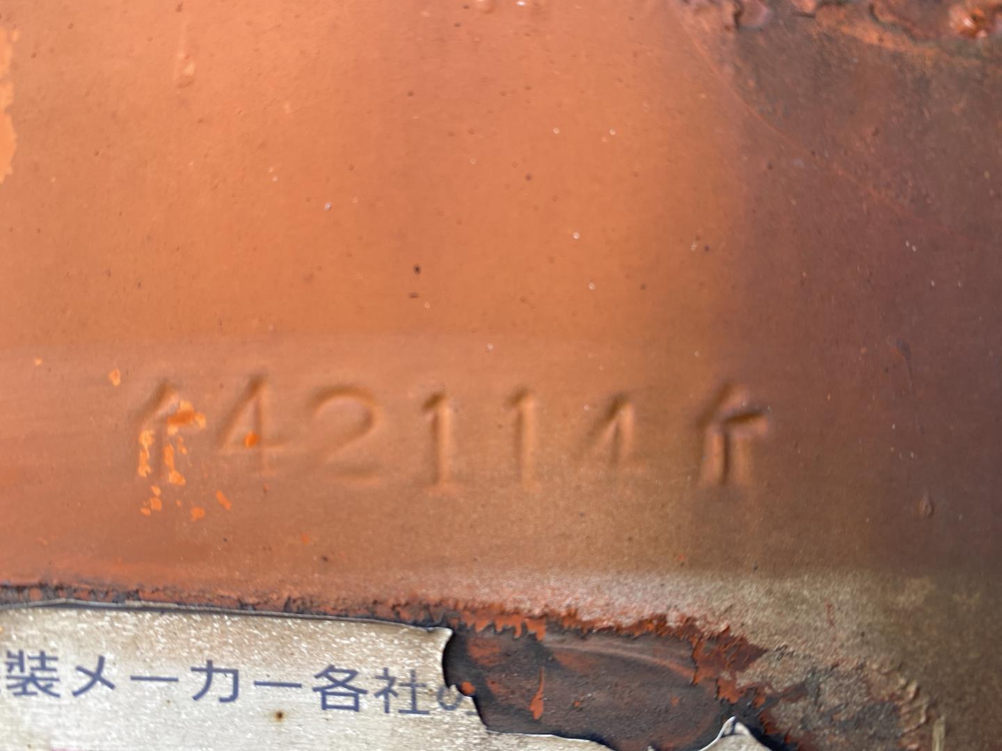 R-31233-9