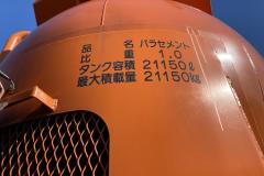 R-31233-28