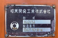 R-31233-8