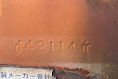 R-31233-9