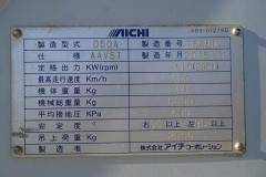 37007-11