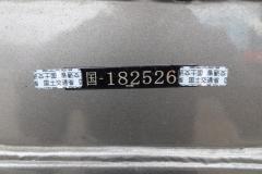37013-41