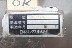 37013-5