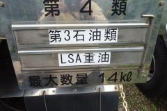 37021-46