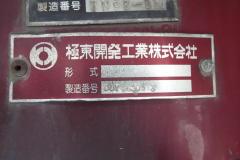 37021-9