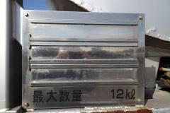 35868-12
