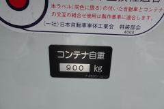 35862-10