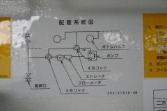R-37106-18