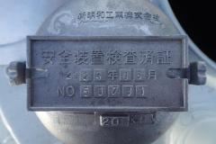 R-37106-24