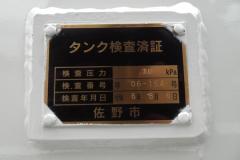 R-37106-35