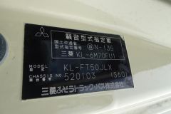 37123-70