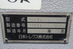 37140-8
