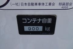 37245-16