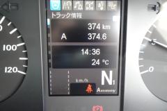 37251-87