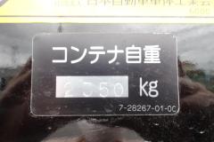 37259-10