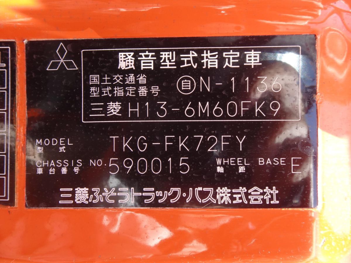 37282-81