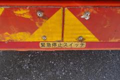 37282-15