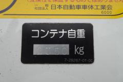 37288-10