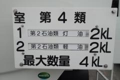 37291-39