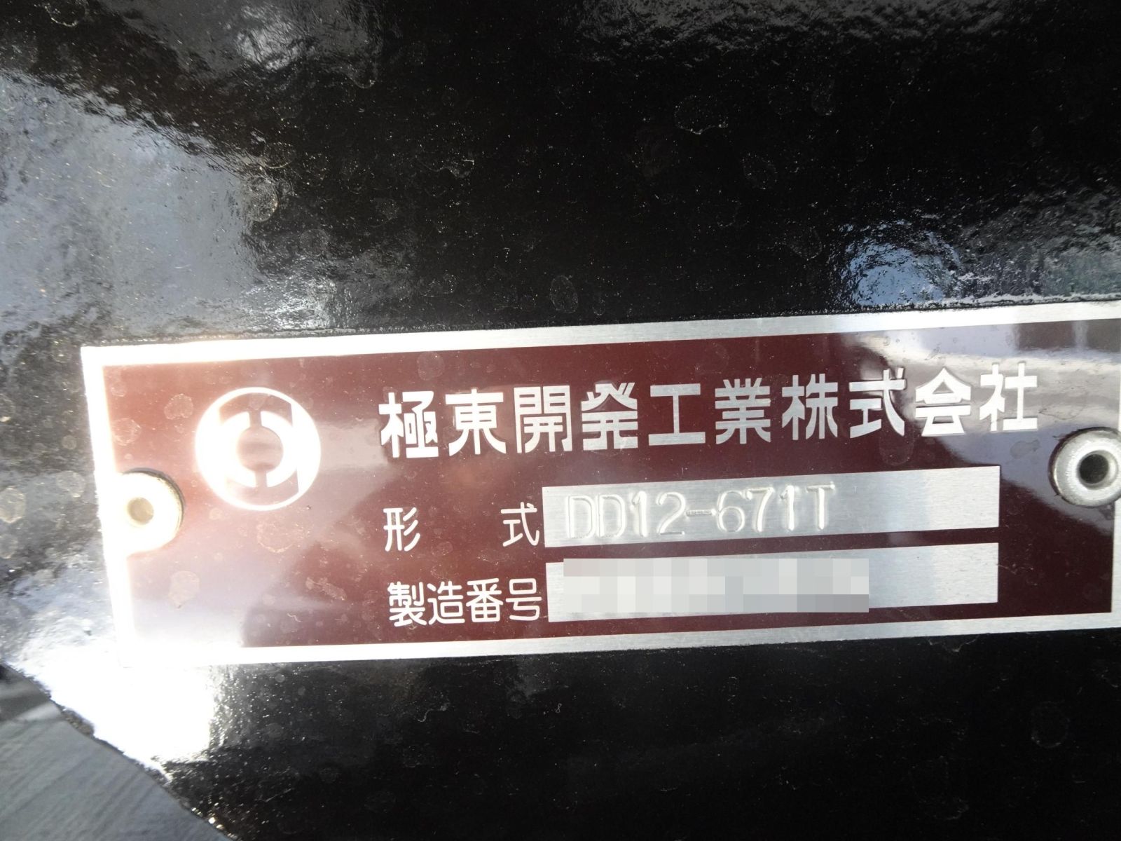 37299-13