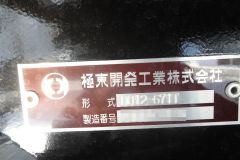 37299-13