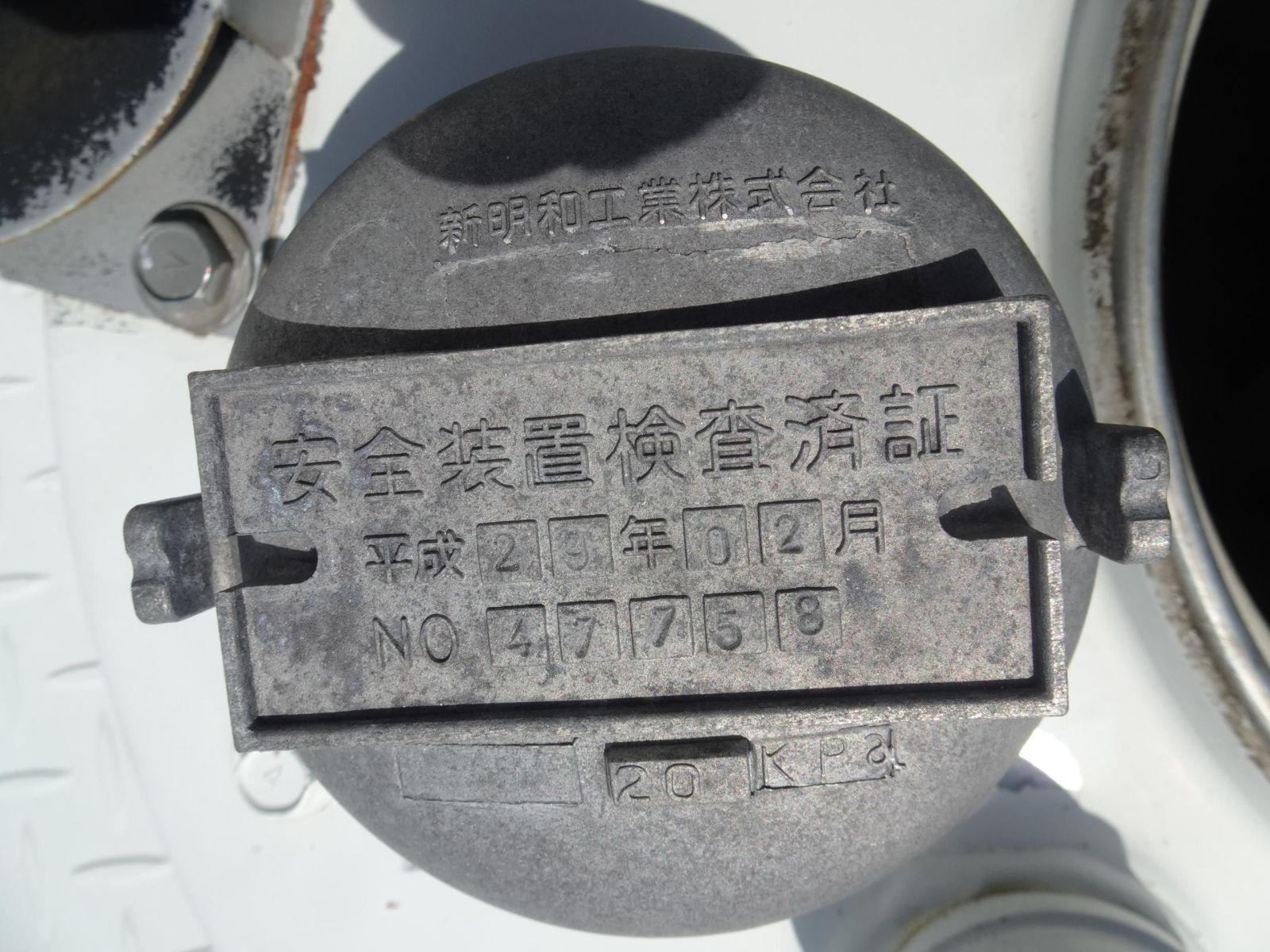 37344-20
