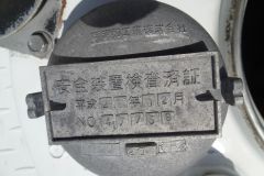 37344-20