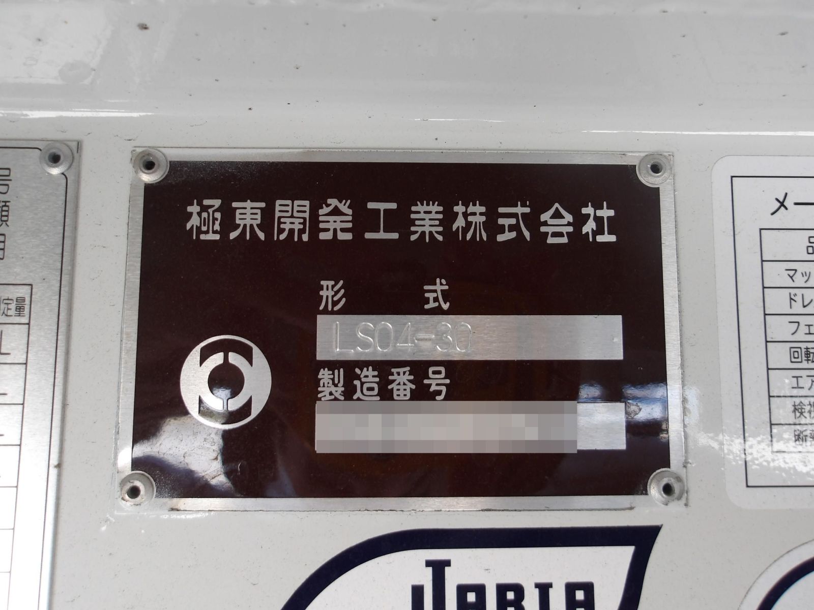 37368-9
