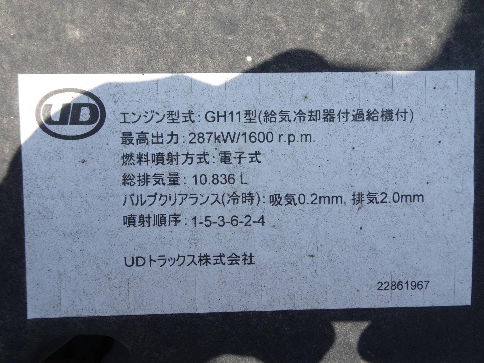 37386-48