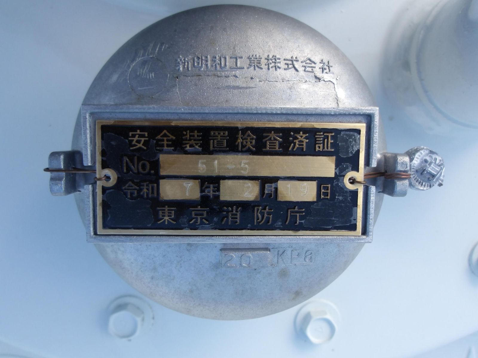 37417-20