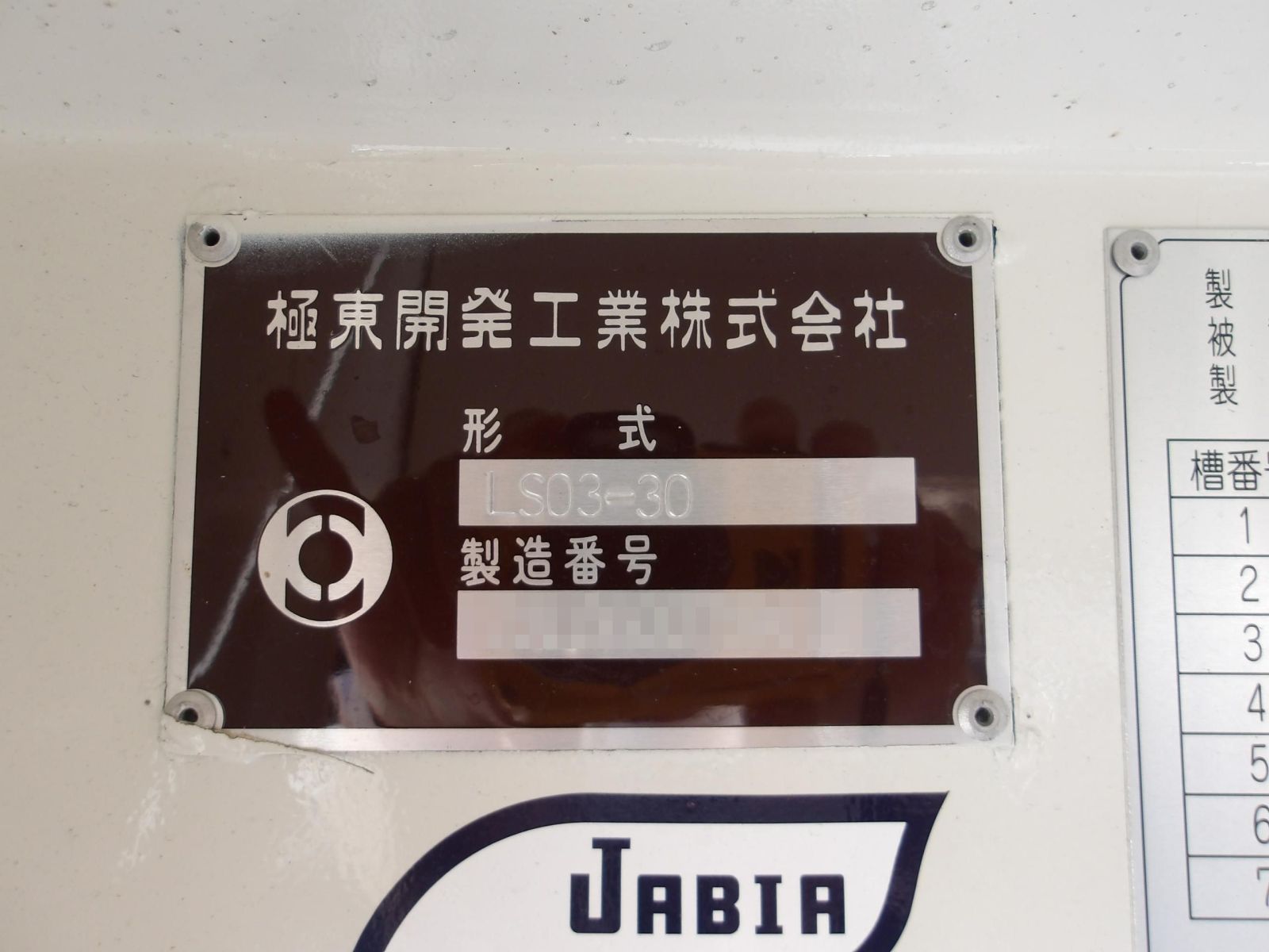 KODAK Digital Still Camera