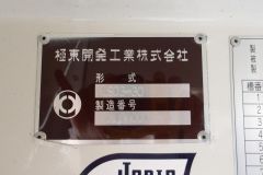 KODAK Digital Still Camera