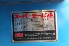 KODAK Digital Still Camera