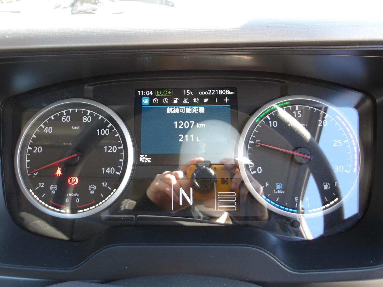 KODAK Digital Still Camera